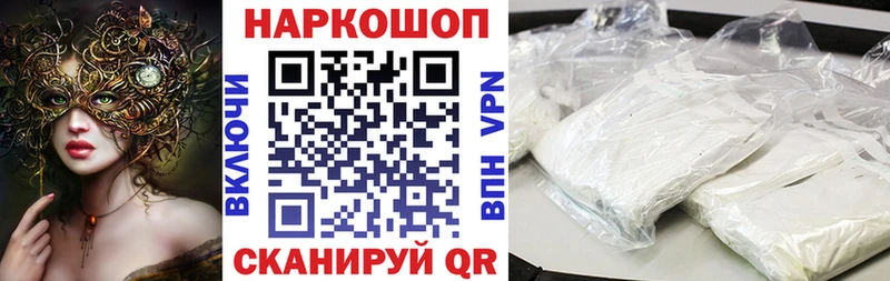 Наркота Певек СОЛЬ  Меф мяу мяу  ГАШИШ  Конопля  Кокаин 
