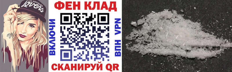 Amphetamine 98% где купить наркотик Певек