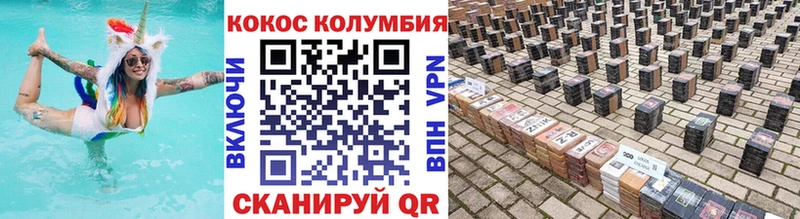 COCAIN Fish Scale  купить наркоту  Певек 