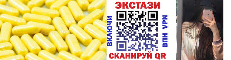 Экстази TESLA  наркотики  Певек 
