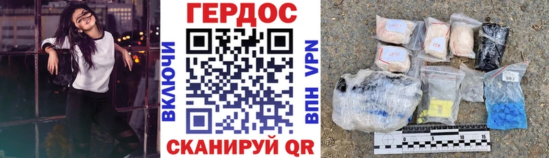 как найти   Певек  ГЕРОИН Heroin 