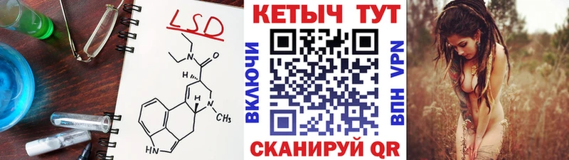 КЕТАМИН VHQ  OMG онион  Певек 