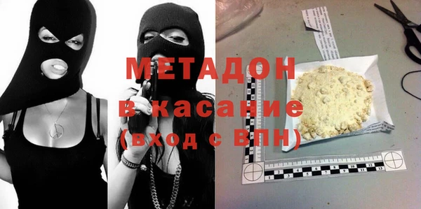 гидра Вяземский