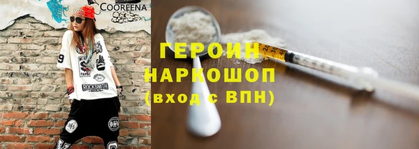 скорость mdpv Вязьма