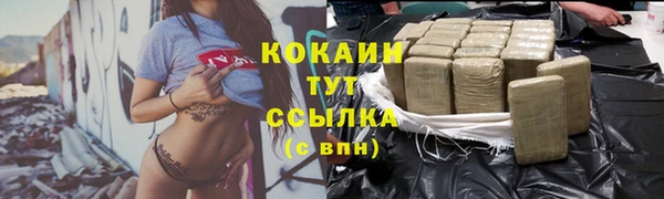 скорость mdpv Вязьма