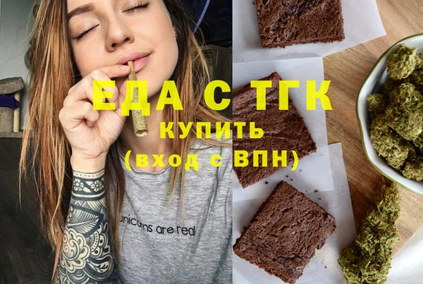 скорость mdpv Вязьма