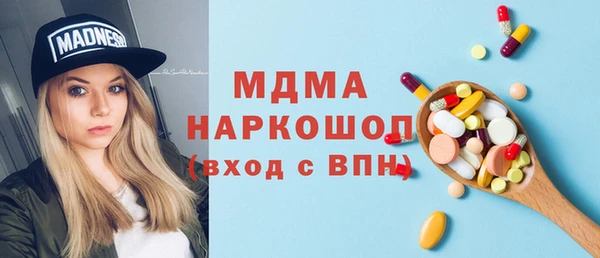 скорость mdpv Вязьма