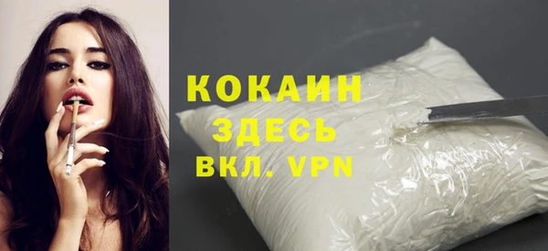 скорость mdpv Вязьма