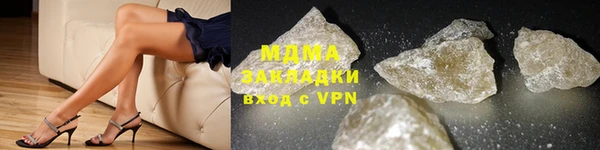 скорость mdpv Вязьма