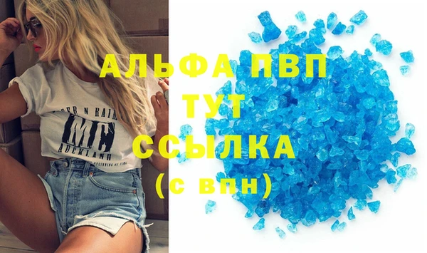скорость mdpv Вязьма