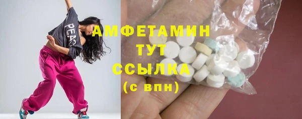 COCAINE Туринск