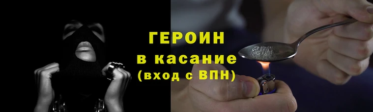 гидра Вяземский