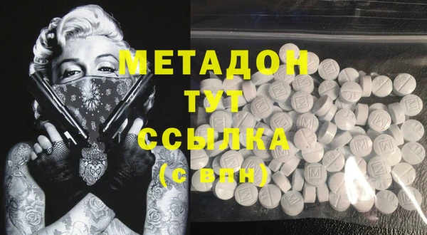 мефедрон Тында