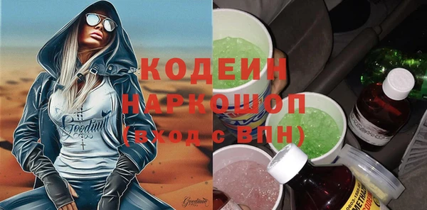 скорость mdpv Вязьма