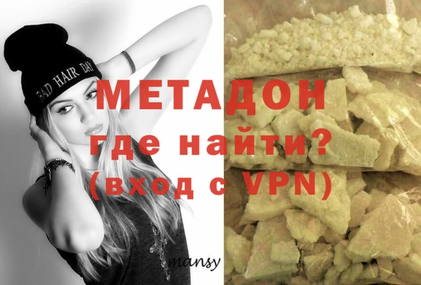 скорость mdpv Вязьма