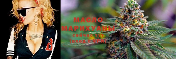 скорость mdpv Вязьма