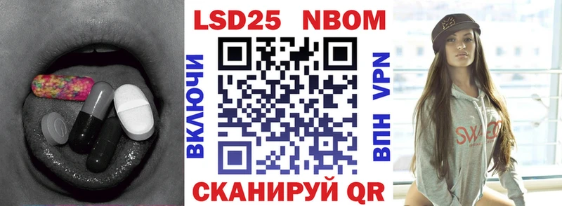Лсд 25 экстази кислота  купить  цена  Певек 