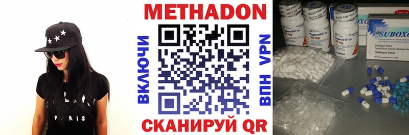 где купить наркоту  mega как войти  Метадон methadone  Певек 
