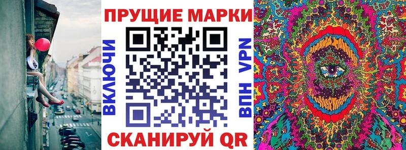 Марки 25I-NBOMe 1500мкг  ОМГ ОМГ ССЫЛКА  Певек  цена наркотик 