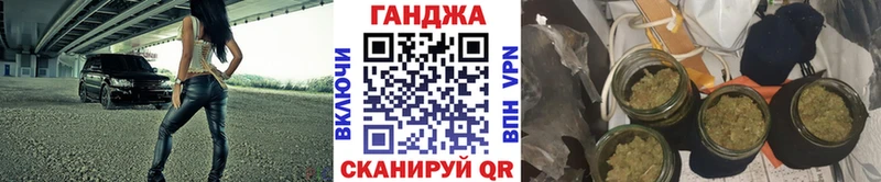 магазин продажи   кракен ССЫЛКА  Бошки марихуана тримм  Певек 